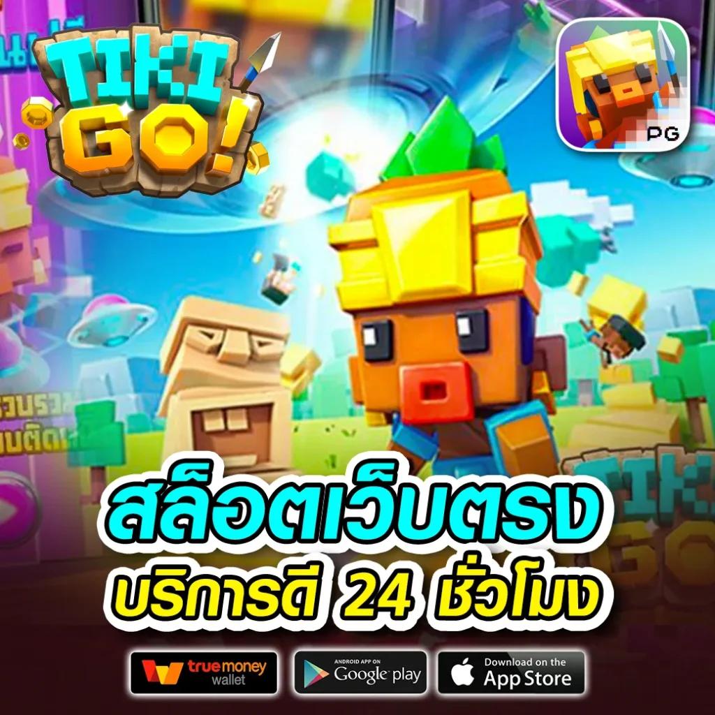 อัลตร้าเบท88 คาสิโนออนไลน์ โปรโมชั่นแรง คอเกมสนุกมันส์ได้ทุกวัน