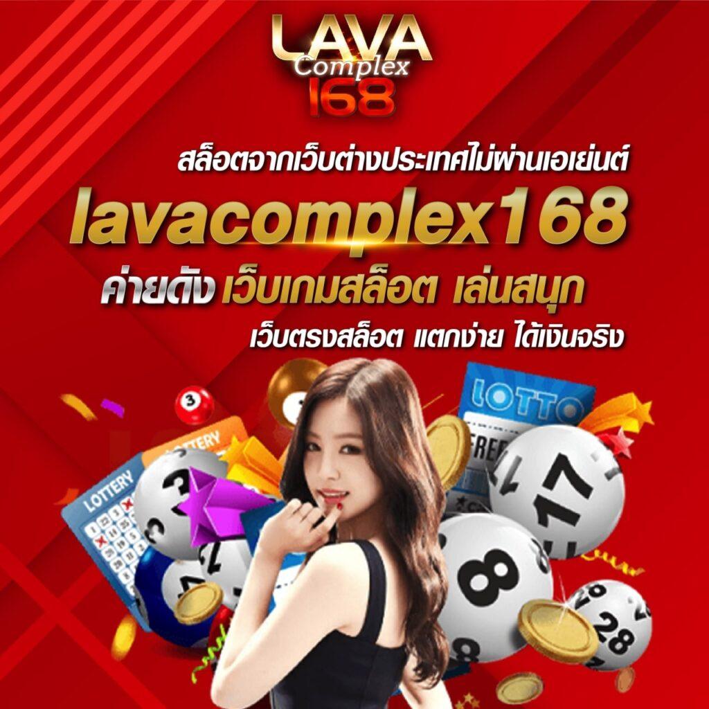 อาแปะ คาสิโน เว็บตรงเกมเด่น เล่นง่าย จ่ายจริง ไว้ใจได้