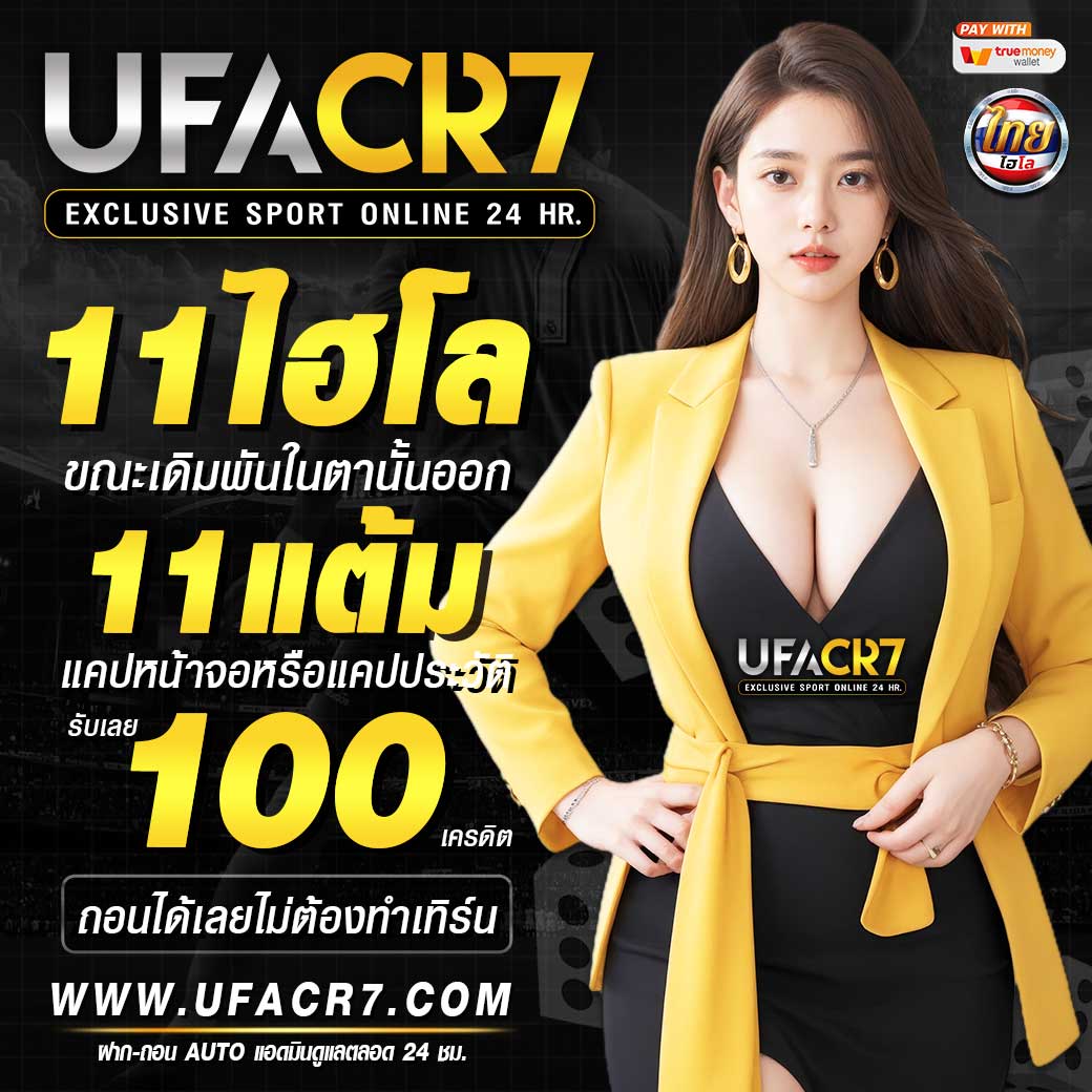 อเวจี สล็อต เดิมพันง่าย ได้เงินจริง ไม่มีขั้นต่ำล่าสุด 2024