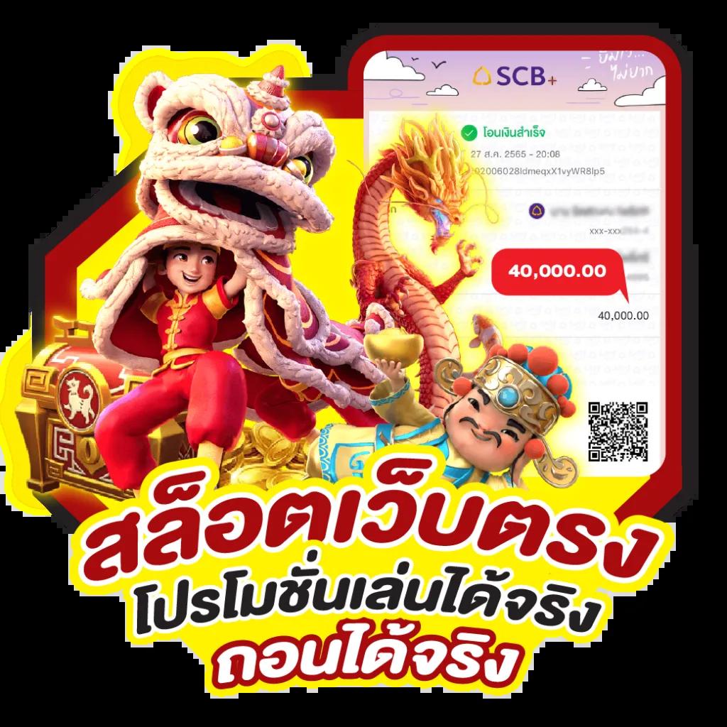 อเวนเจอร์777 คาสิโนอันดับหนึ่ง สมัครง่าย รับโบนัสทันที