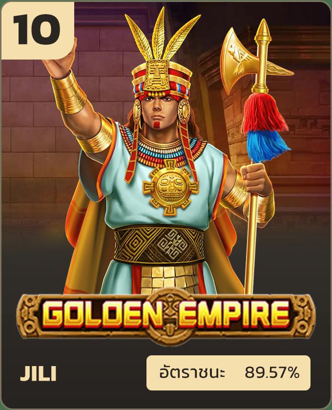 เกม พี จี สล็อต แตกง่าย จ่ายจริง ระบบออโต้รวดเร็ว