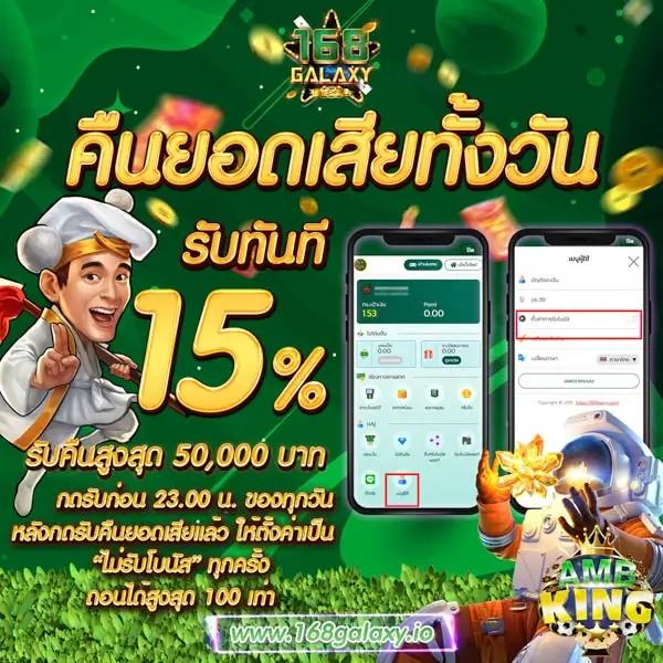 เกม สล็อต 888 คาสิโนอันดับ 1 รวมเกมสล็อตใหม่ล่าสุดในไทย