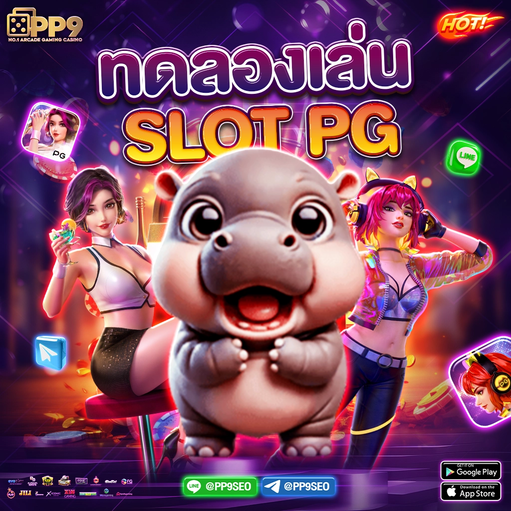 เกมส์ สล็อต 999 แหล่งรวมเกมสล็อตสุดฮิต ระบบฝาก-ถอนรวดเร็ว
