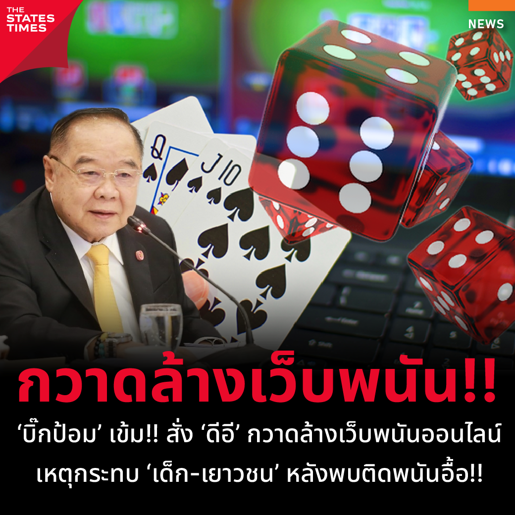 เกมสุ่ม คาสิโนออนไลน์สุดฮิต เวอร์ชั่นใหม่ เล่นง่าย จ่ายจริง 2024