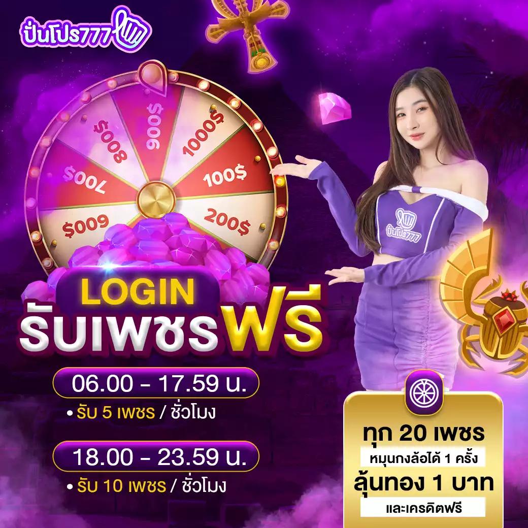 เกมสล็อต1688 เว็บใหม่รวบรวมเกมฮิต ไม่มีขั้นต่ำ ปลอดภัยล่าสุด