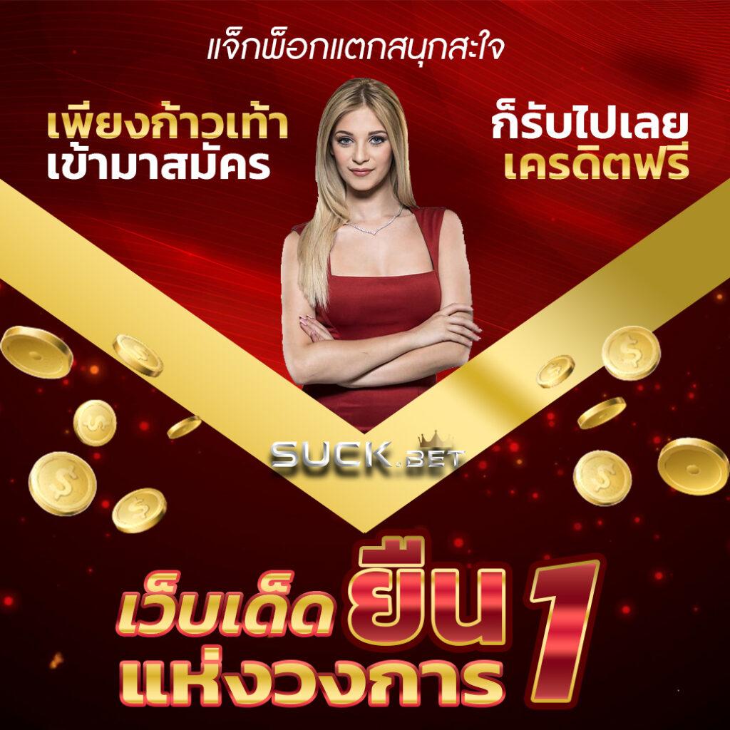 เกมสล็อต PG ระบบใหม่ล่าสุด เดิมพันง่ายได้กำไรไว