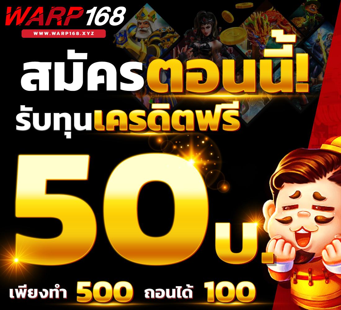 เกมสล็อตเว็บตรง เว็บสล็อตอันดับหนึ่ง เว็บใหญ่จ่ายจริง