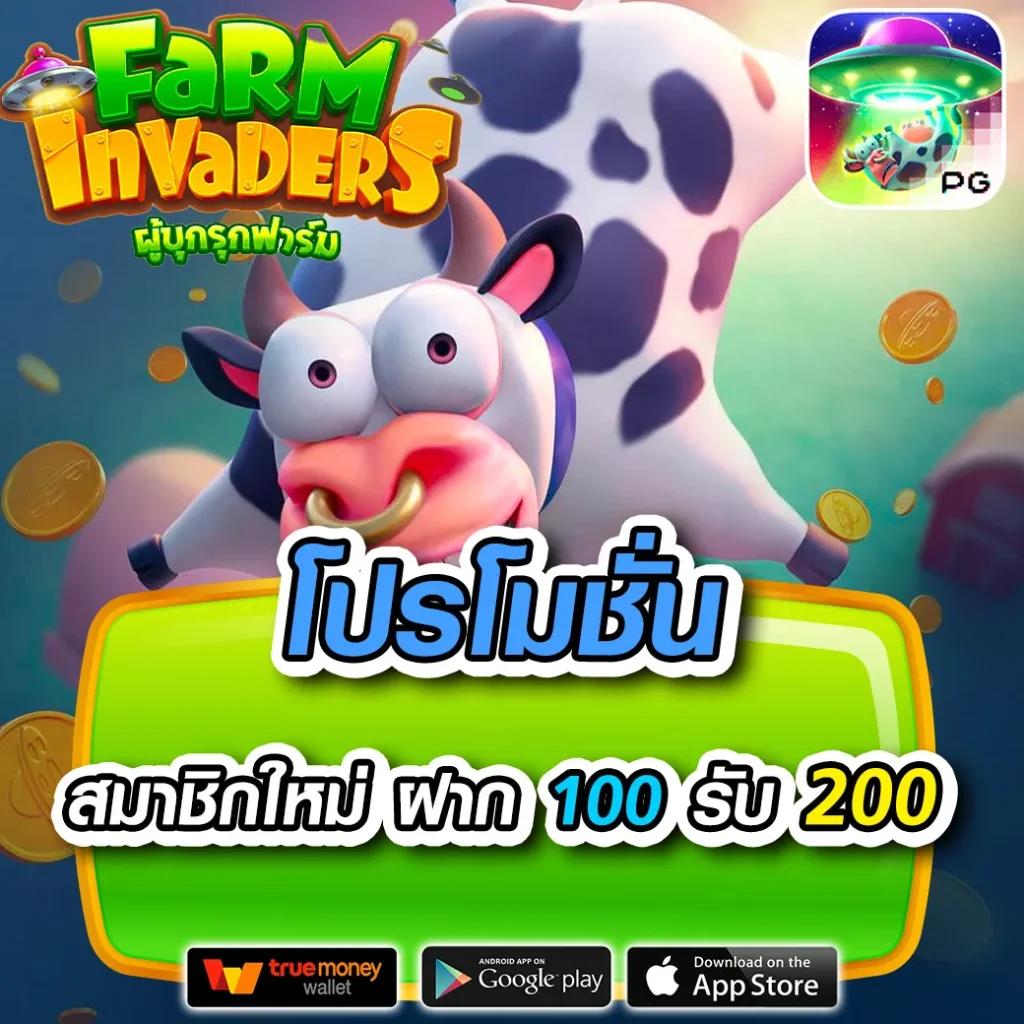 เกมใหม่ PG อัปเดตล่าสุด เล่นง่าย ลุ้นรางวัลใหญ่ที่สุดในไทย