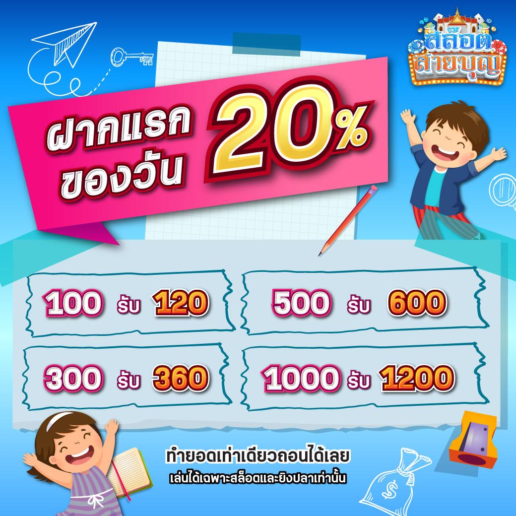 เข้าร่วม naza789 สู่ระบบ ค่ายเกมดัง เดิมพันง่าย ได้เงินจริง
