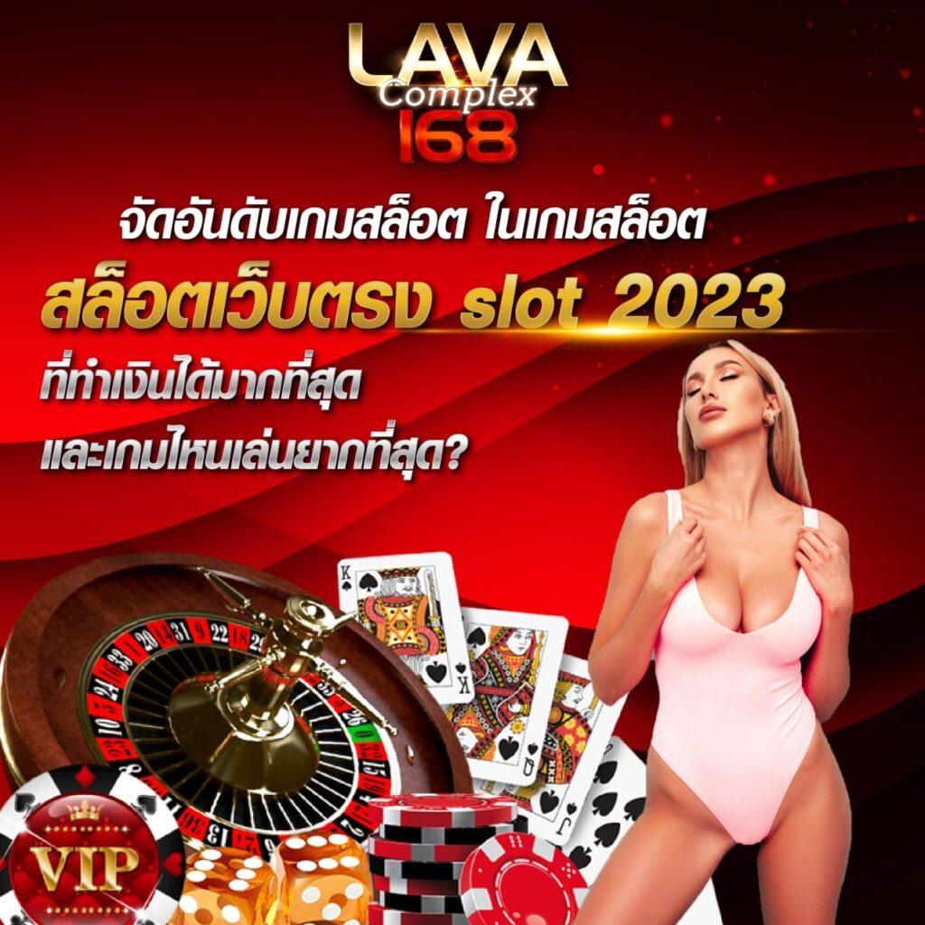 เข้าระบบ Fast168 คาสิโนออนไลน์ เว็บตรง ไม่มีขั้นต่ำ โบนัสแตกง่าย