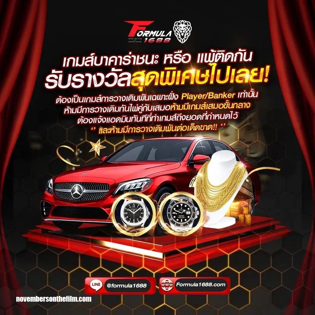เข้าระบบ riches777 pg เดิมพันง่ายอัปเดตล่าสุด 2024