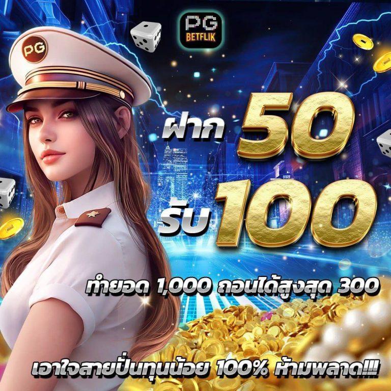เข้าสู่ระบบ 168bet คาสิโนออนไลน์ยอดนิยม สมัครง่าย เล่นคล่องปลอดภัย