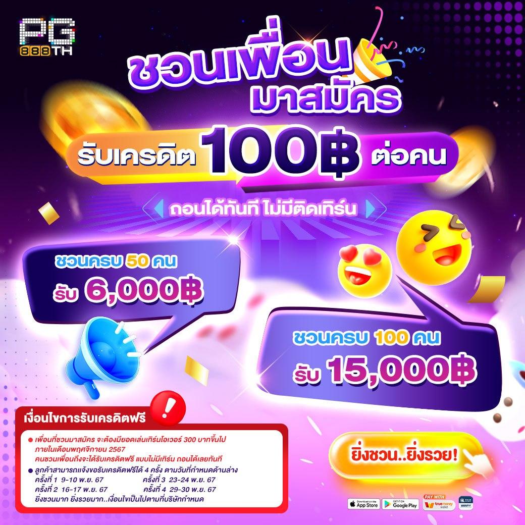 เข้าสู่ระบบ Betflix28 คาสิโนออนไลน์ครบวงจร เล่นง่าย จ่ายจริง