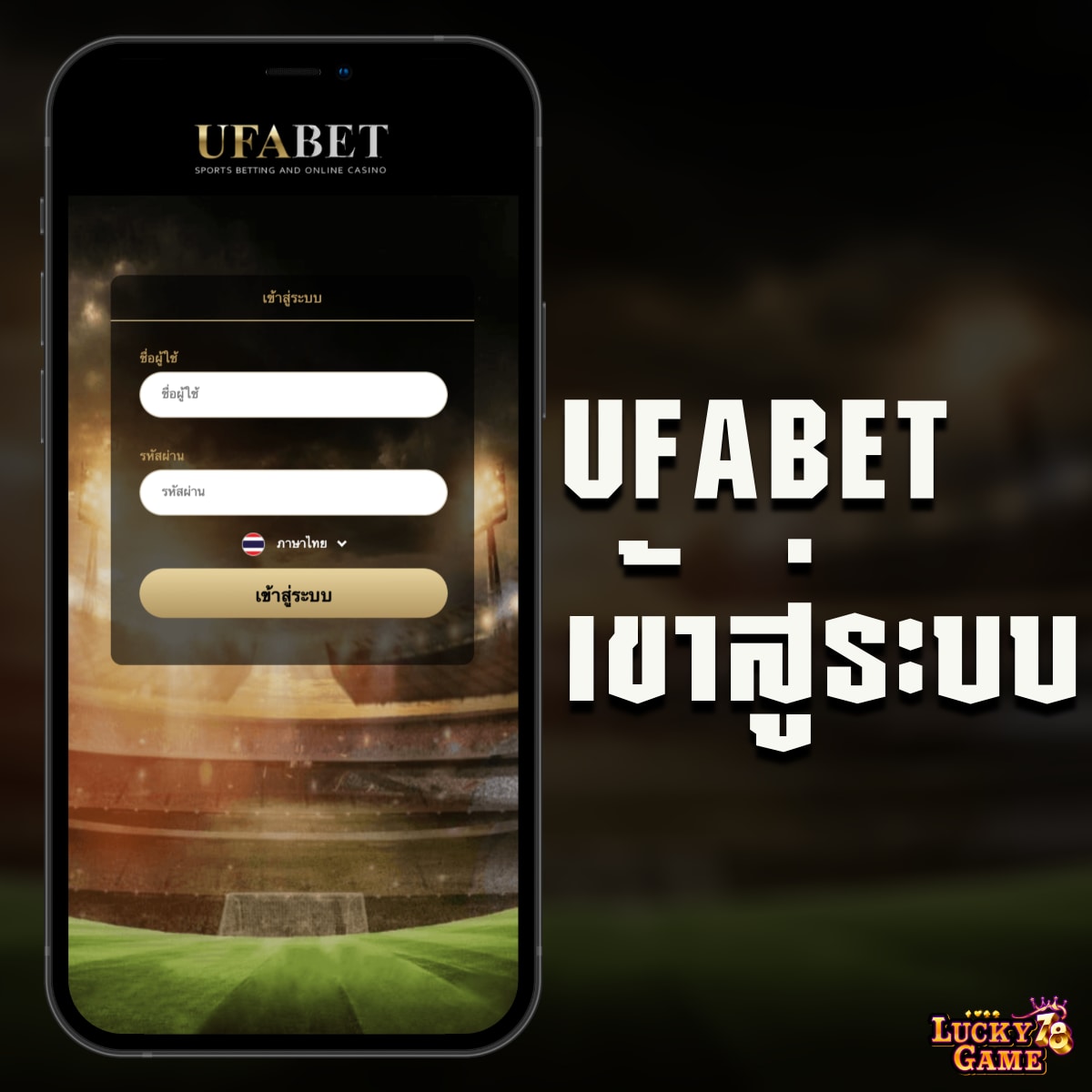เข้าสู่ระบบ Easyslot เล่นง่ายได้เงินจริง โปรโมชั่นสุดคุ้มที่นี่