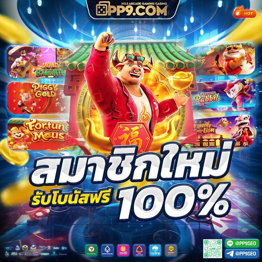 เข้าสู่ระบบ Galaxy Auto คาสิโนออโต้ เล่นง่ายจ่ายจริง ทุกวัน