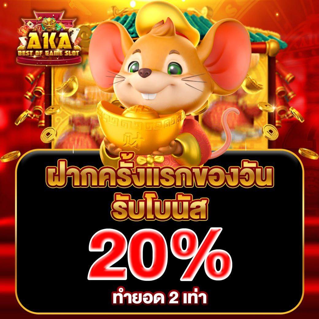 เข้าสู่ระบบ Ipro999 คาสิโนออนไลน์อันดับ 1 เล่นง่าย จ่ายไว
