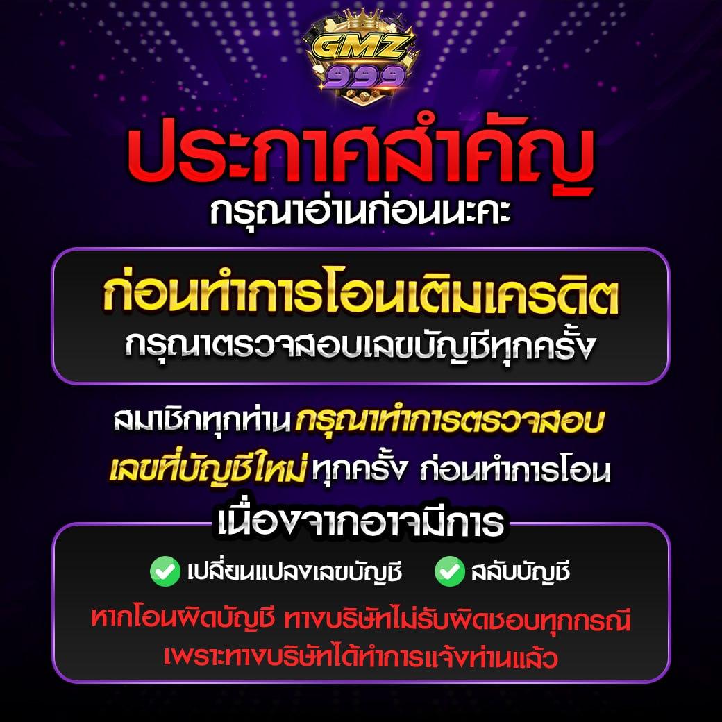 เข้าสู่ระบบ PG คาสิโน รองรับ วอ เลท ฝากถอนรวดเร็ว ปลอดภัย