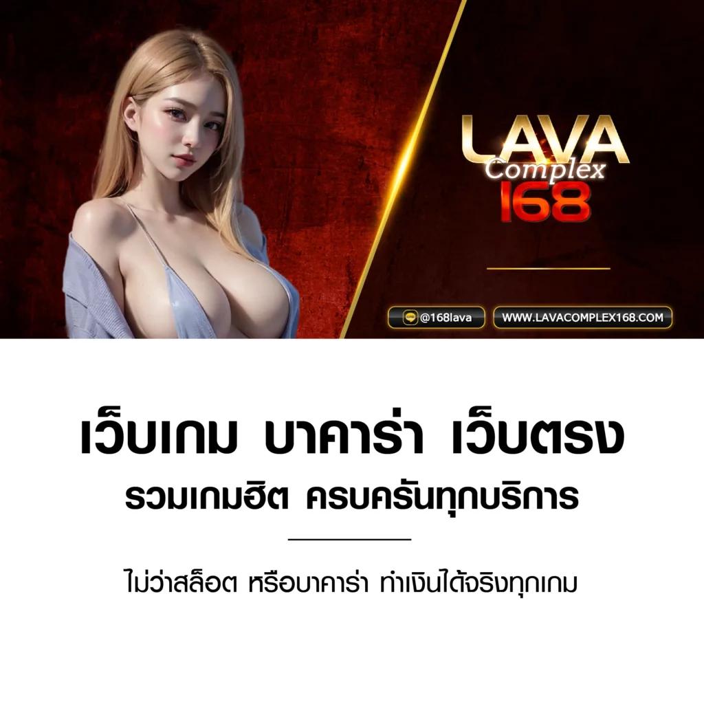 เข้าสู่ระบบ Singha88 คาสิโนออนไลน์อันดับหนึ่ง ครบทุกเกมยอดนิยม
