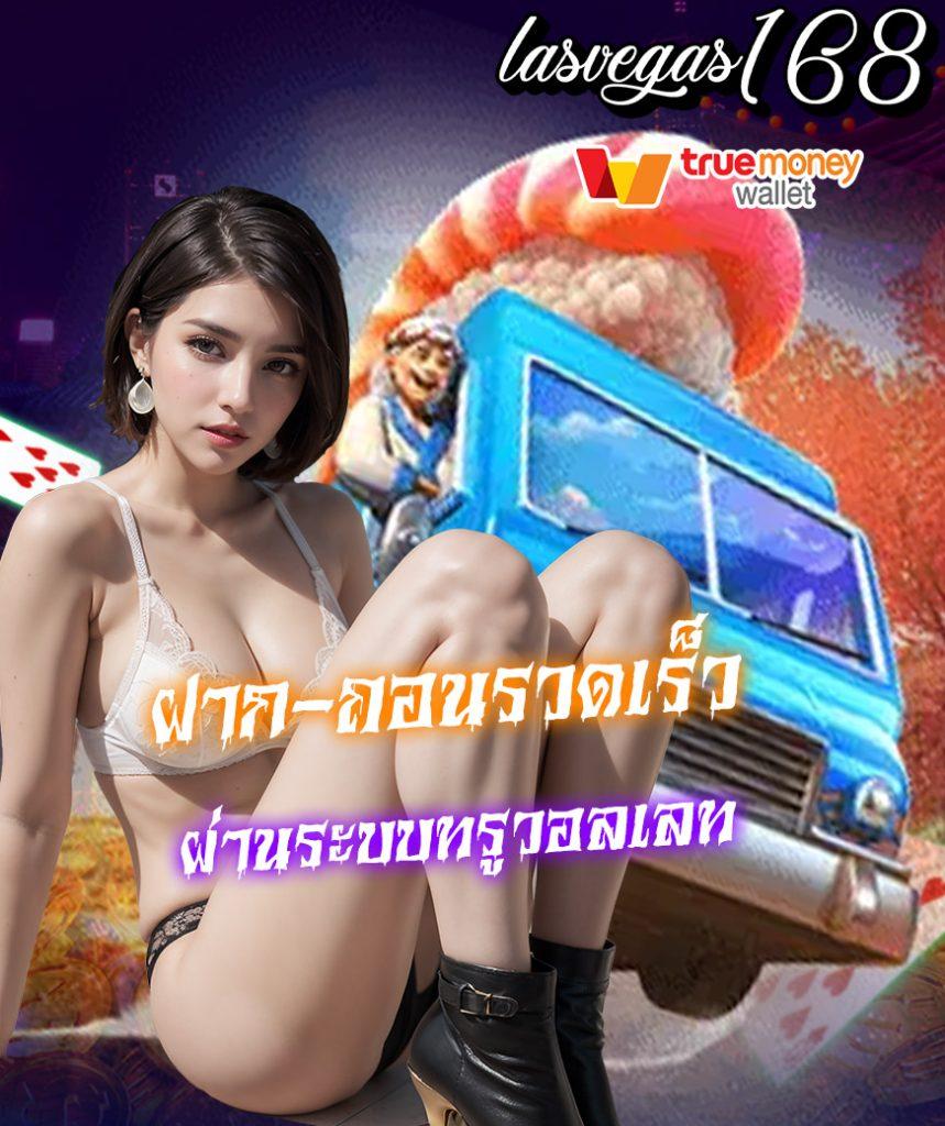 เข้าสู่ระบบ Slot666.com ล่าสุด เล่นง่าย จ่ายจริง รองรับทุกอุปกรณ์