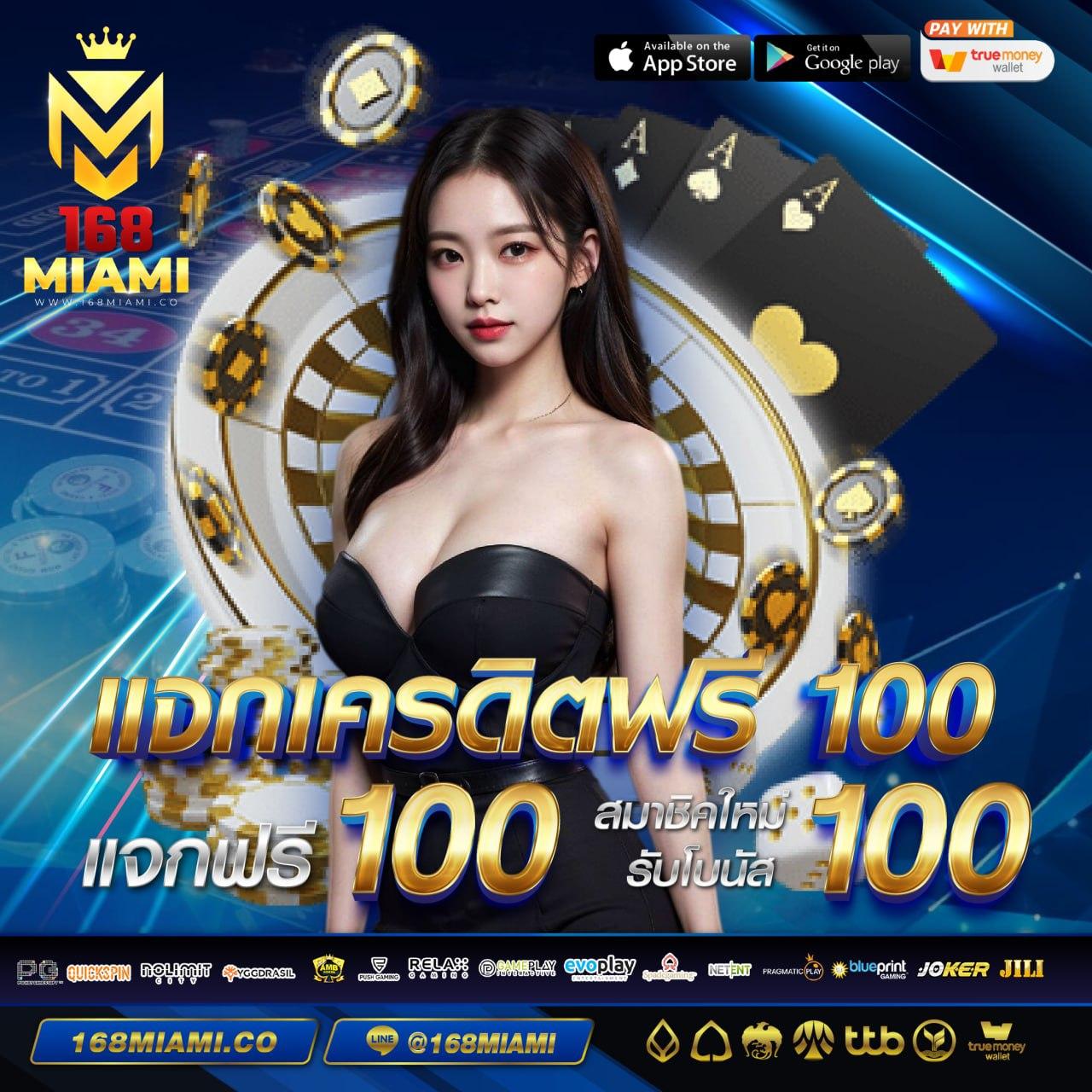 เข้าสู่ระบบ Zeed789 Wallet เล่นเกมมันส์สุดคุ้ม ฝาก-ถอนเร็วทันใจ