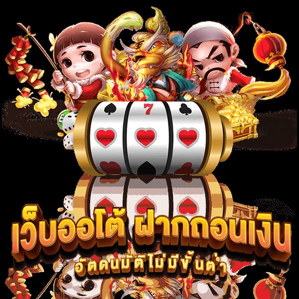 เข้าสู่ระบบ betflixvip คาสิโนออนไลน์ครบวงจร ฝาก-ถอนออโต้มั่นใจ