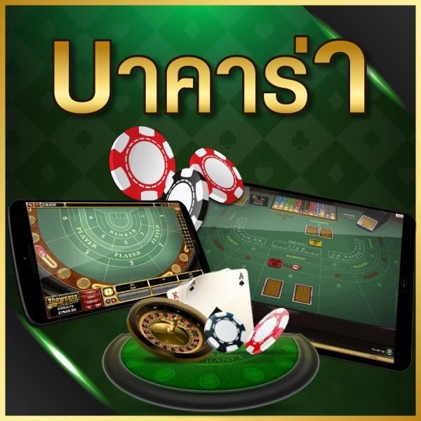 เข้าสู่ระบบ fun88 เว็บตรง รวดเร็ว ปลอดภัย สมัครง่าย ไม่ผ่านเอเย่นต์