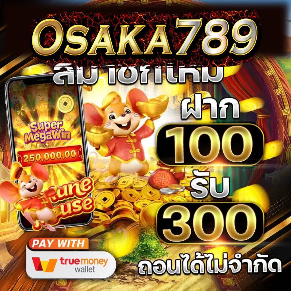 เข้าสู่ระบบ g2g1bet พร้อมรับข้อเสนอสุดพิเศษในคาสิโนออนไลน์ล่าสุด