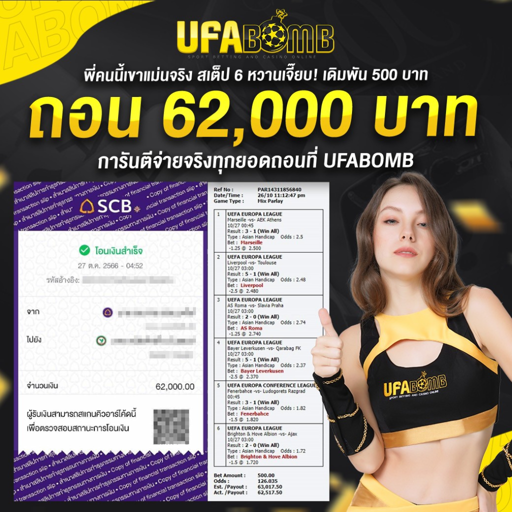 เข้าสู่ระบบ heng666 คาสิโนออนไลน์อันดับหนึ่งของไทย เล่นง่ายได้เงินจริง