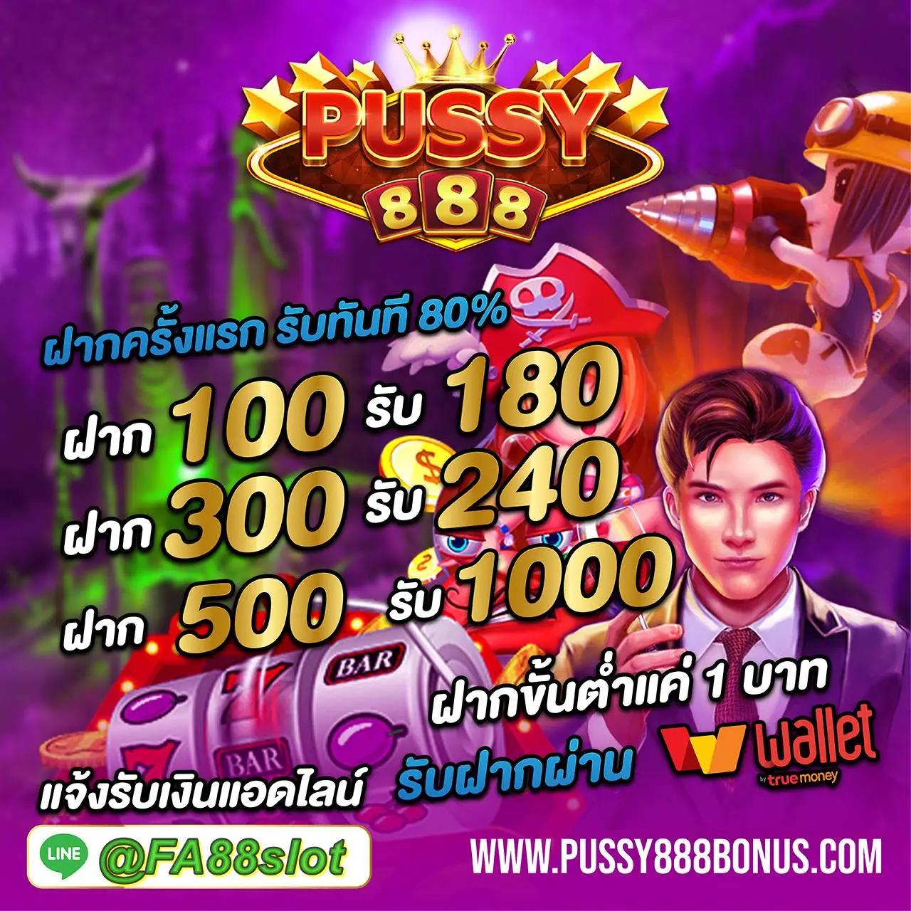 เข้าสู่ระบบ myplay168 คาสิโนออนไลน์ เว็บตรง เกมใหม่ล่าสุด 2024