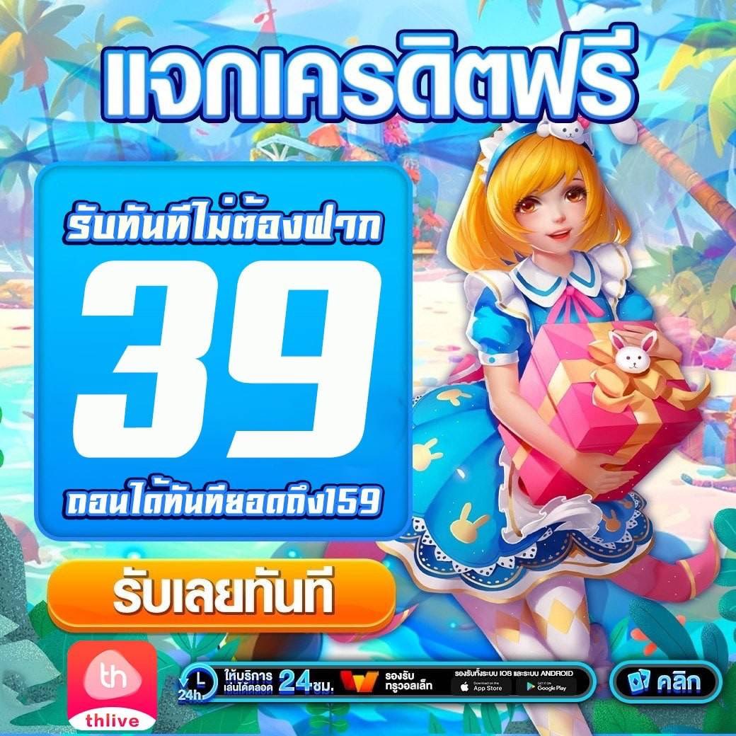 เข้าสู่ระบบ myplay คาสิโนเว็บตรง ฝากถอนง่าย ไม่มีขั้นต่ำ