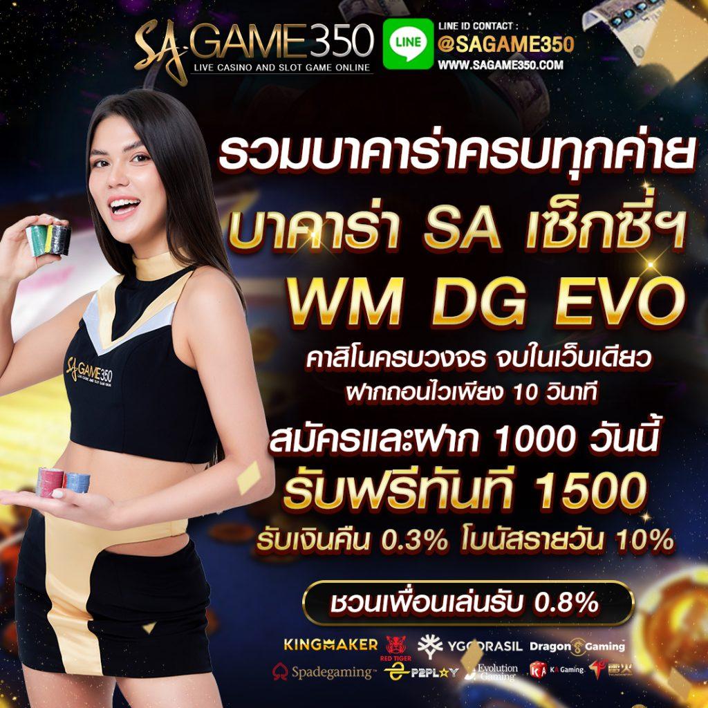 เข้าสู่ระบบ popza24k เว็บตรงคาสิโนออนไลน์ที่มาแรงที่สุดในไทย