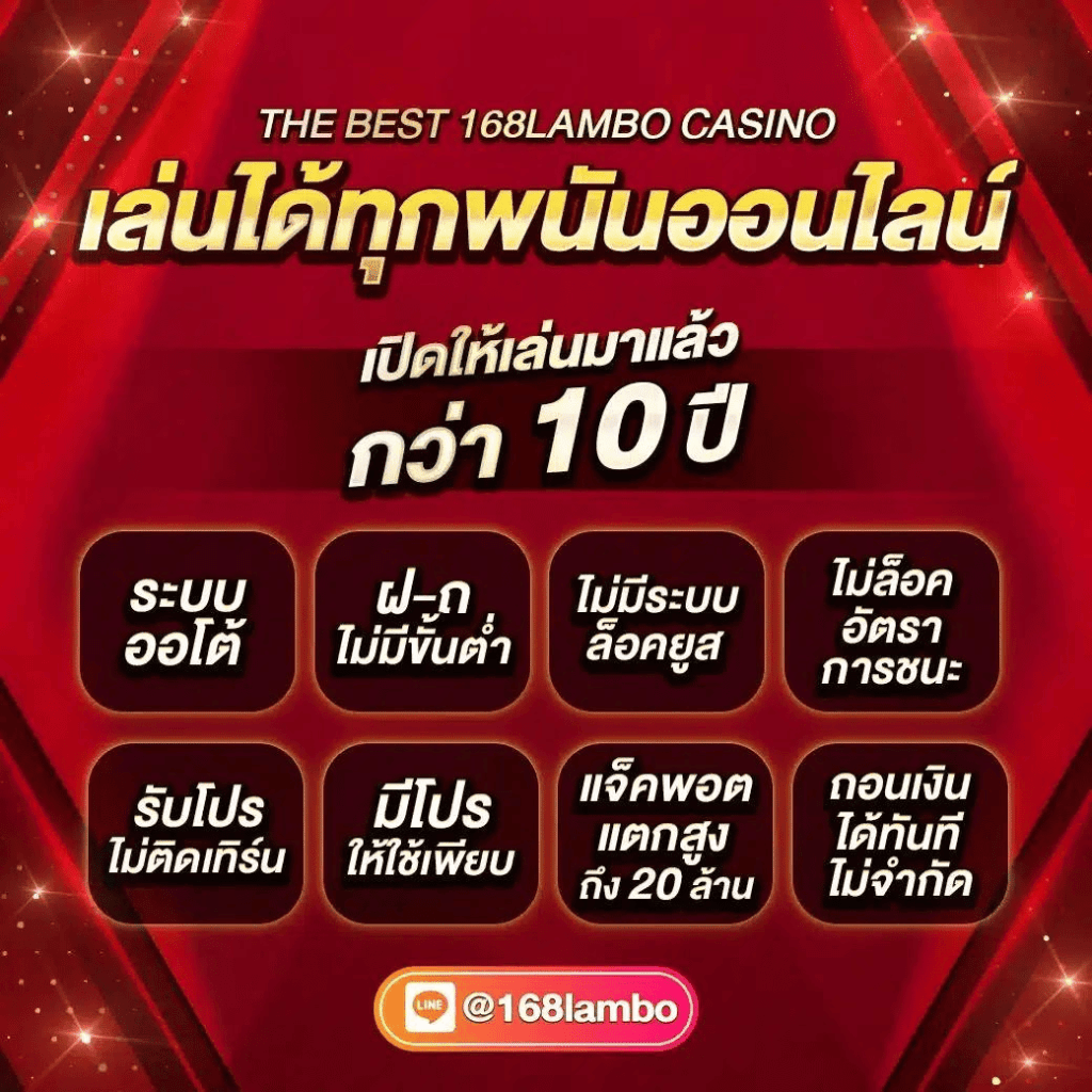 เข้าสู่ระบบ sagame666 รวมเกมเดิมพันฮิต ปี 2024