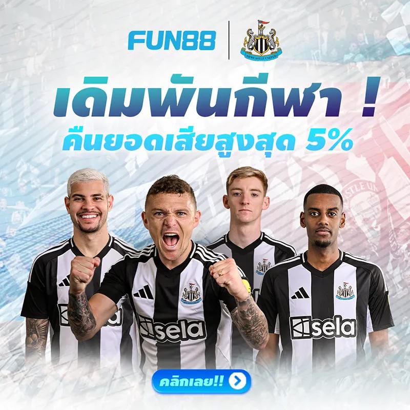 เข้าสู่ระบบ ssgame56 เว็บไซต์ตรงมั่นใจ เล่นง่ายจบไวในไทย
