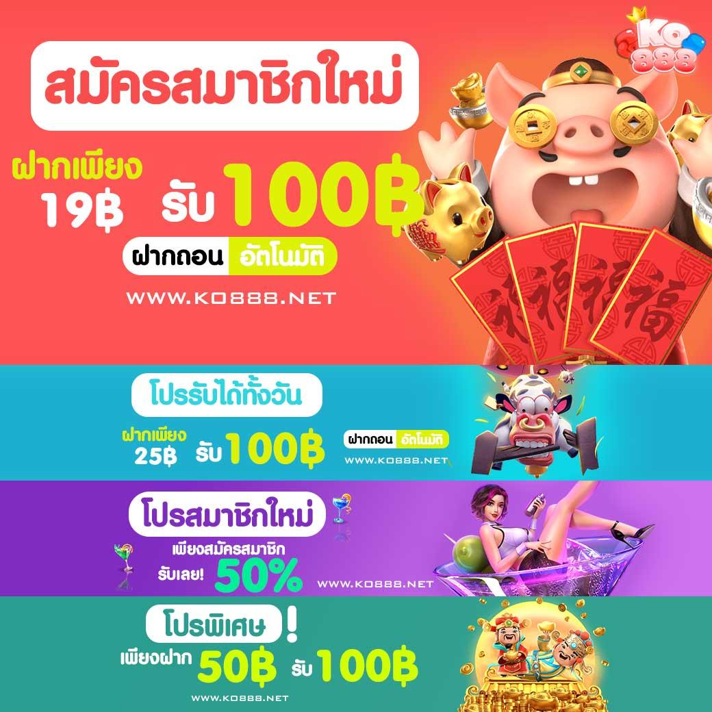 เข้าสู่ระบบ ufa777 ล่าสุด สมัครง่าย บริการรวดเร็วในไทย