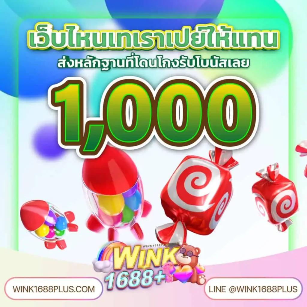 เข้าสู่ระบบ winner191 เดิมพันง่าย มั่นคง ปลอดภัย 2024