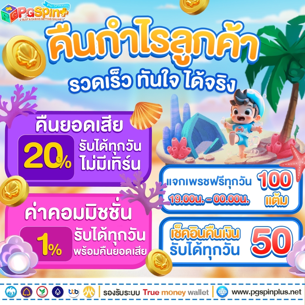 เข้าสู่ระบบ za888.com คาสิโนครบวงจร เล่นง่าย ได้เงินจริง
