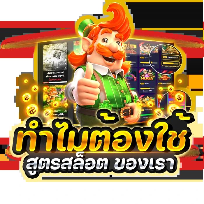 เข้าสู่ระบบยูฟ่าเบท เว็บตรง รวมเกมเดิมพันยอดฮิต เล่นง่ายจ่ายจริง