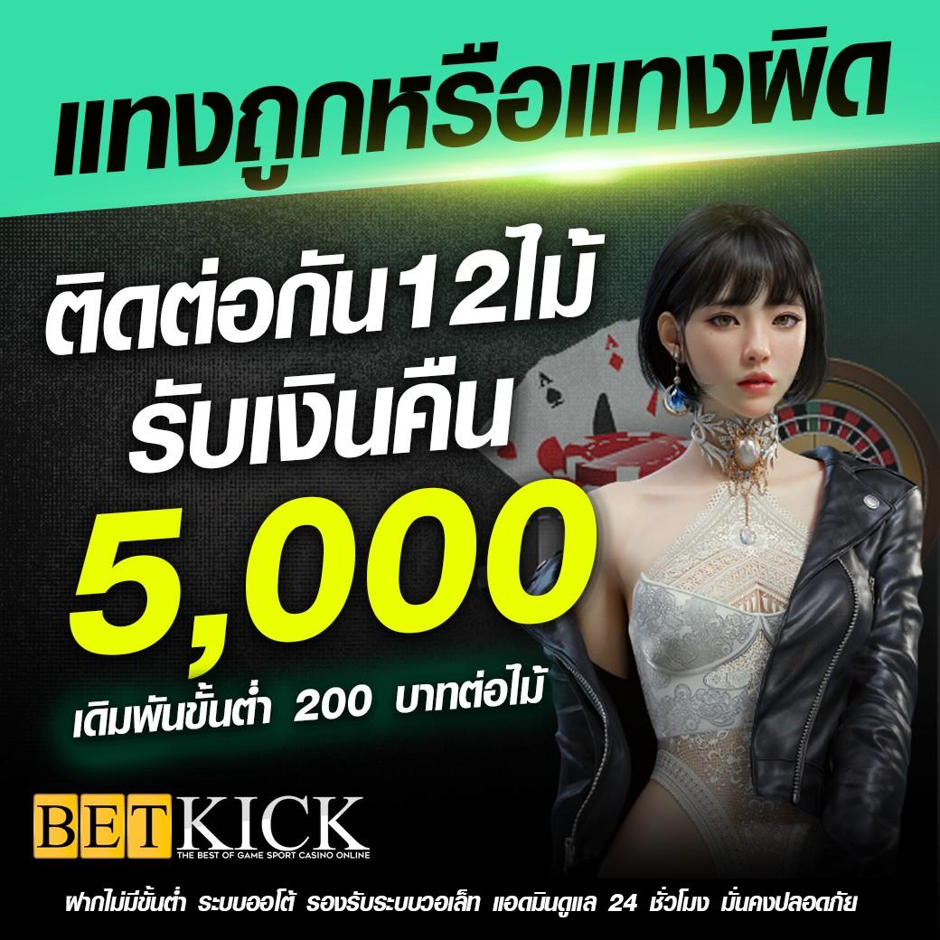 เข้าสู่ระบบล่าสุด Uwin789 คาสิโนออนไลน์อันดับหนึ่งในไทย