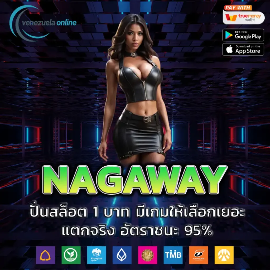 เข้าเล่น LTObet Login ระบบล่าสุด เล่นง่ายได้เงินเร็วที่สุด