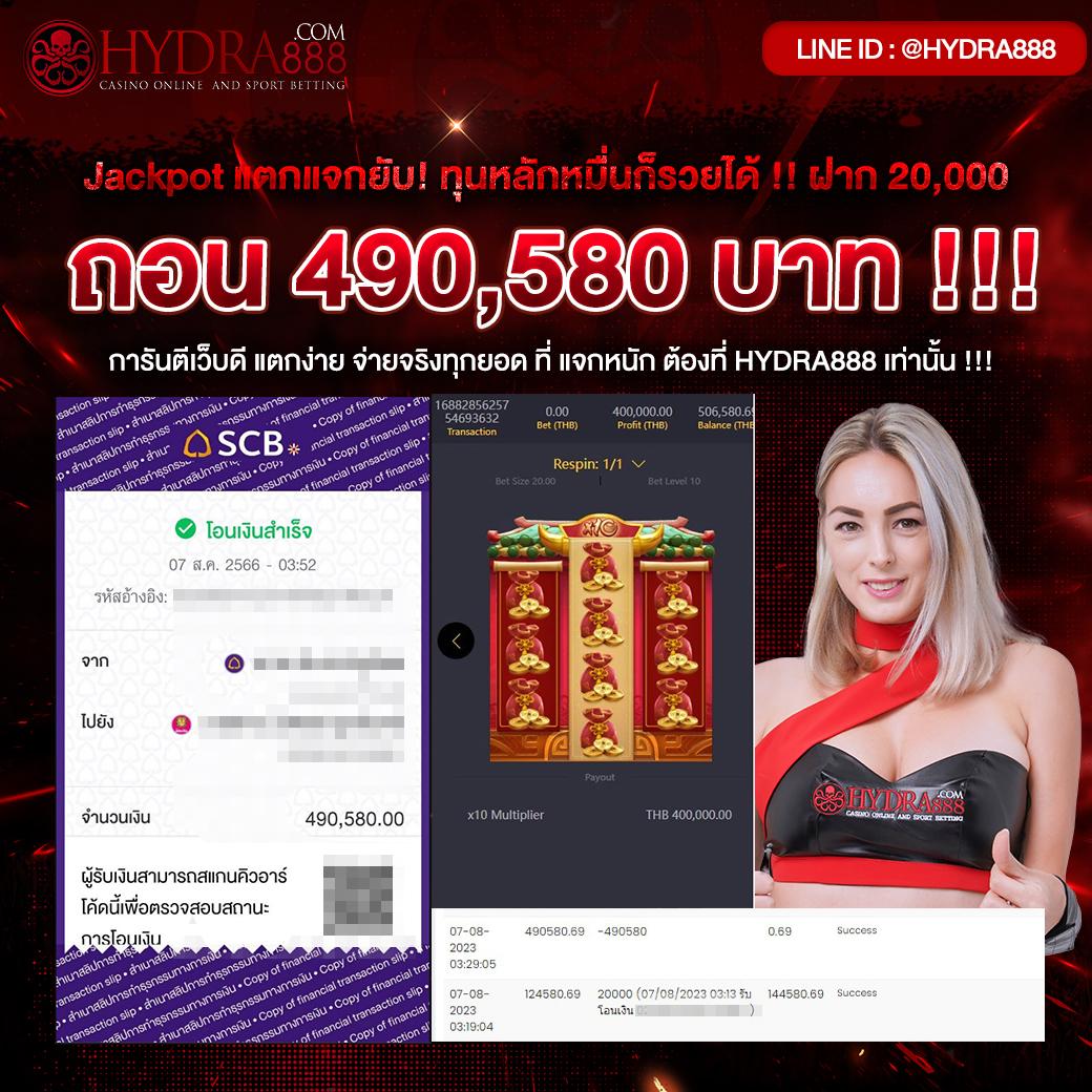เข้าเล่น PG SLOT444 เกมสล็อตออนไลน์อันดับหนึ่งในไทย 2024