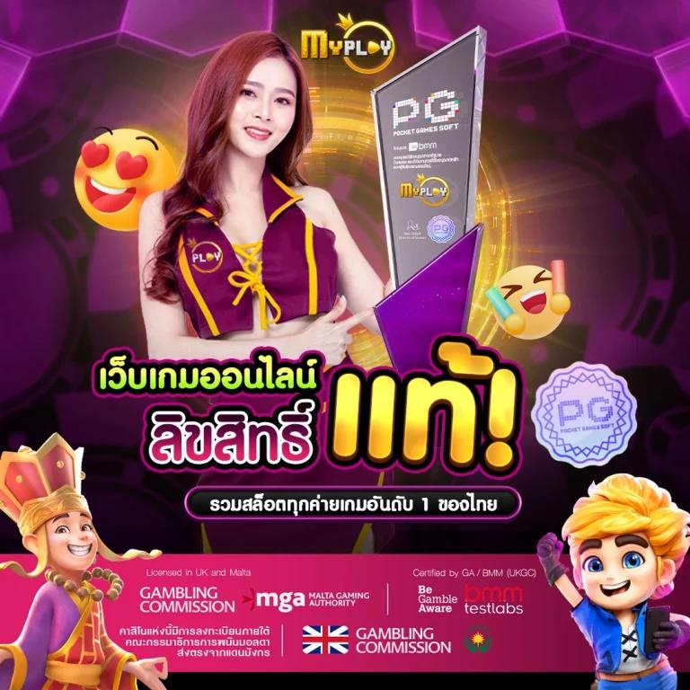 เครดิต ฟรี คาสิโนเว็บตรง สมัครง่าย รับโบนัสทันทีเล่นได้จ่ายจริง