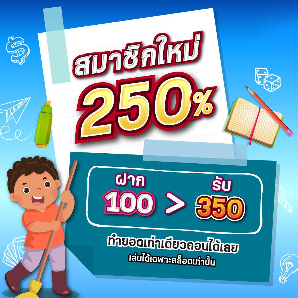 เครดิตฟรี 100 ที่ pg joker vip 19 รับประสบการณ์การเดิมพันสุดมันส์