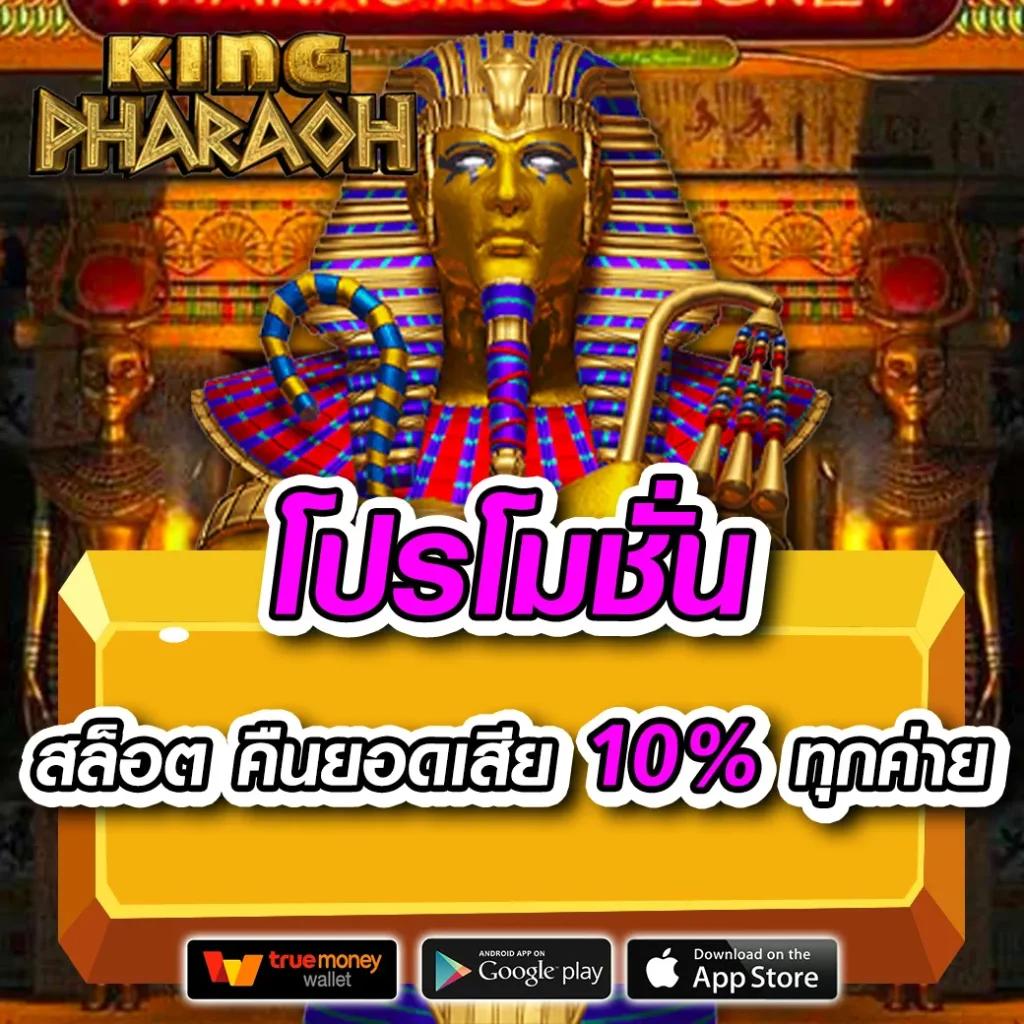 เครดิตฟรี 39 เว็บไซต์พนันออนไลน์ยอดนิยม แจกเครดิตฟรี ไม่มีขั้นต่ำ