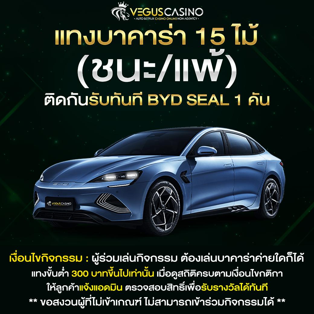 เครดิตฟรี 50 ไม่ต้องฝากไม่ต้องแชร์ ถอนได้ 300 ล่าสุดกับเว็บอันดับหนึ่ง