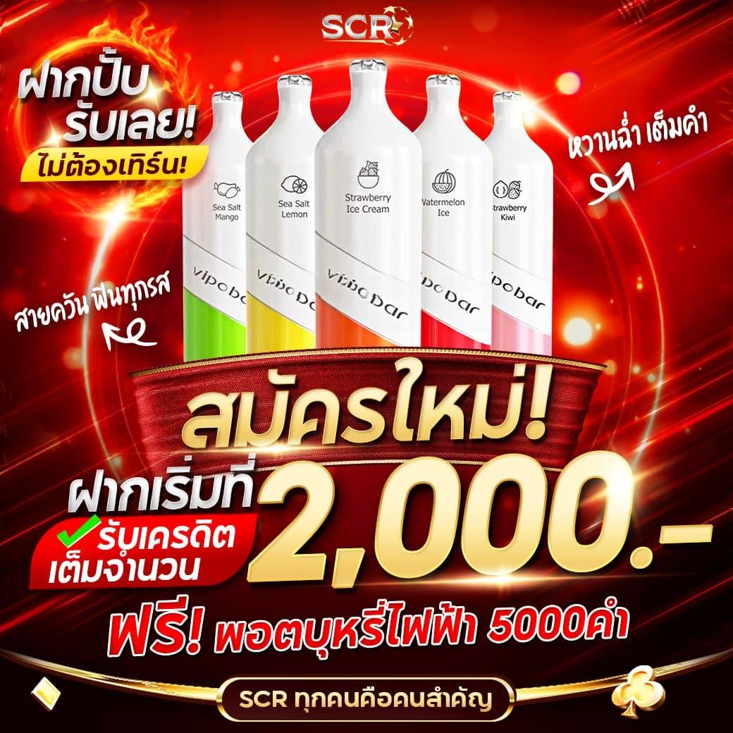 เครดิตฟรี 58 คาสิโนออนไลน์ที่มีโปรแรง แจกง่าย สมัครใหม่ได้ทันที