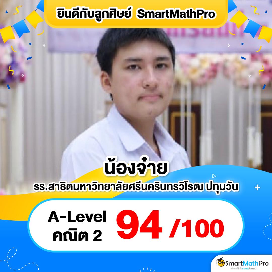 เครดิตฟรี พีจีสล็อต เกมเดิมพันสร้างรายได้อันดับ 1 ของไทย