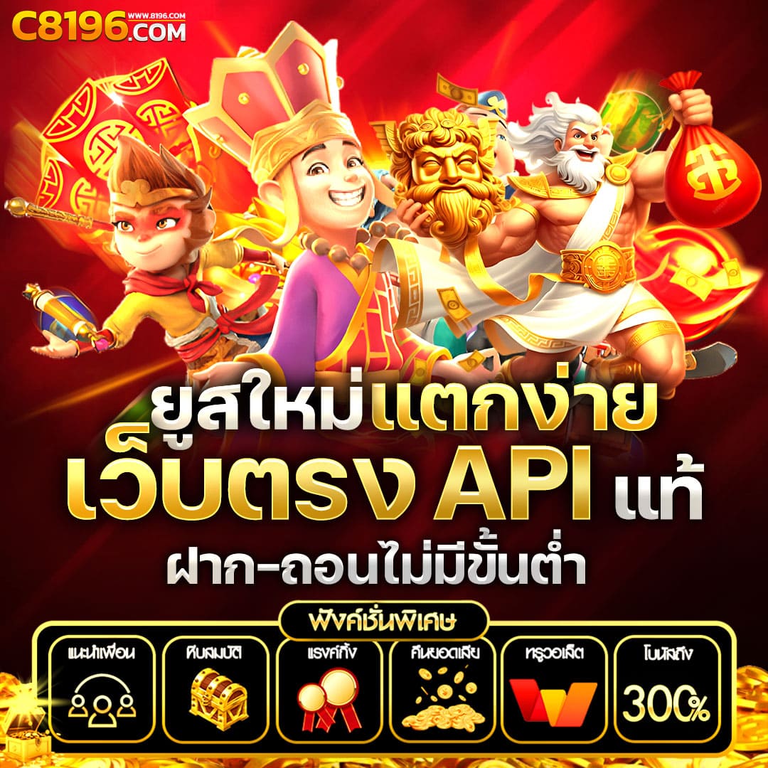 เครดิตฟรีกดรับเอง ล่าสุด เล่นฟรีไม่มีเงื่อนไขที่นี่