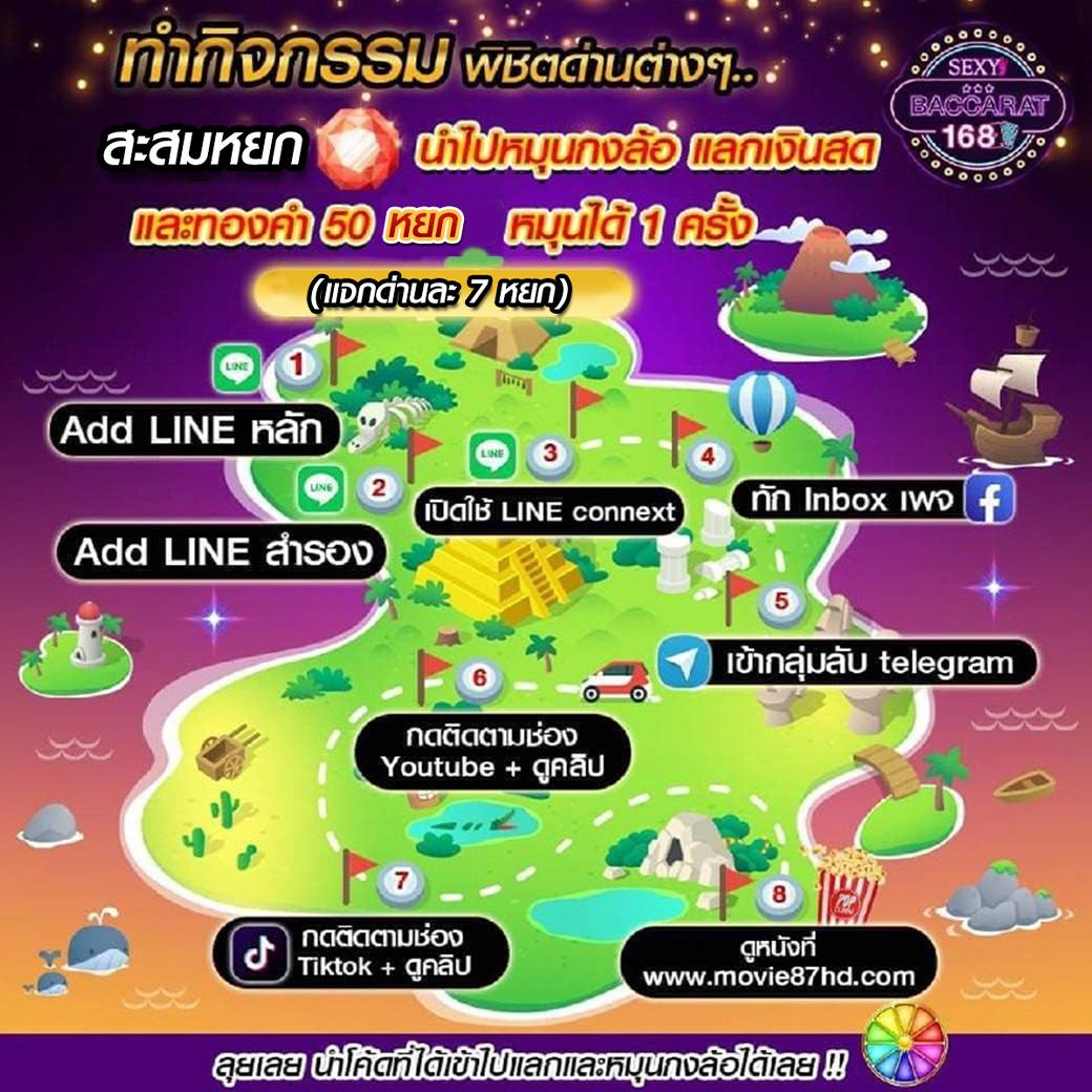 เครดิตฟรีกดรับเองหน้าเว็บล่าสุด2021 ทดลองเล่นฟรีไม่มีเงื่อนไข