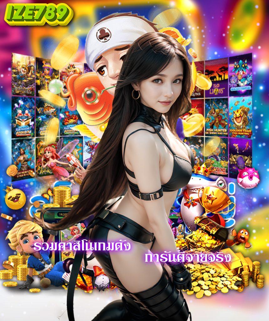 เครดิตฟรีกับ PGSlot ซื้อทุกเกมส์ เล่นได้ทุกเวลา ไม่ควรพลาด